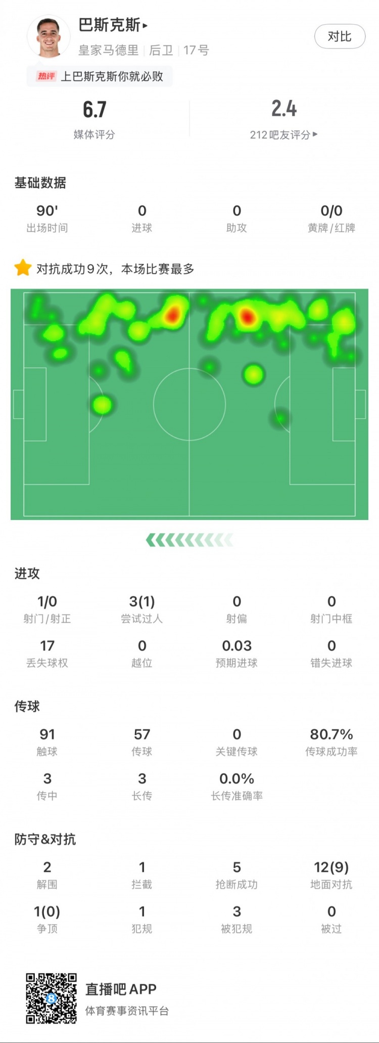 六合神算子传奇三肖