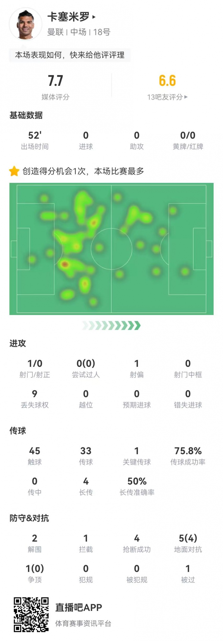 六合神算子传奇三肖