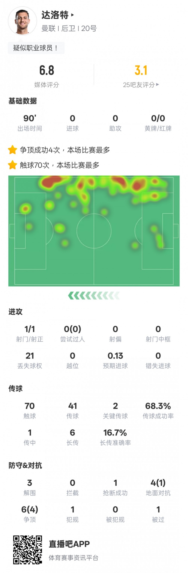 六合神算子传奇三肖