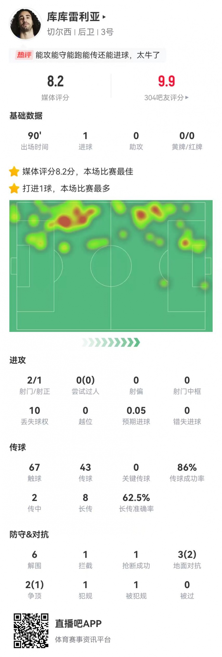 六合神算子传奇三肖