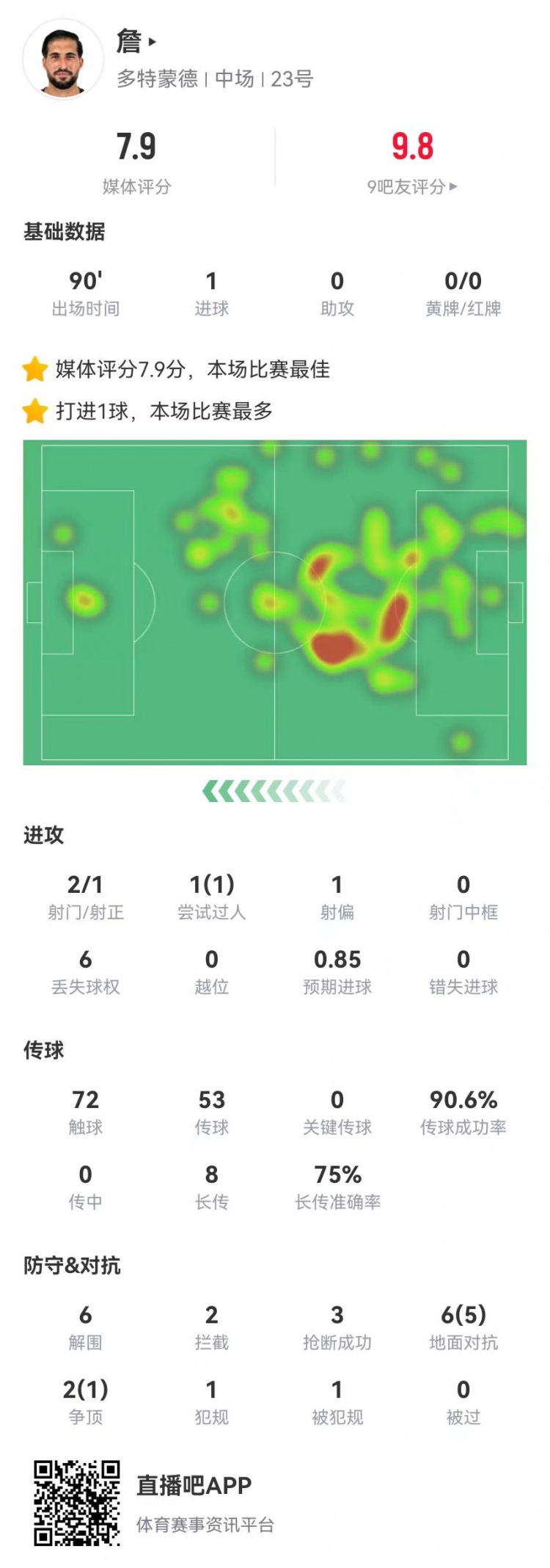 六合神算子传奇三肖