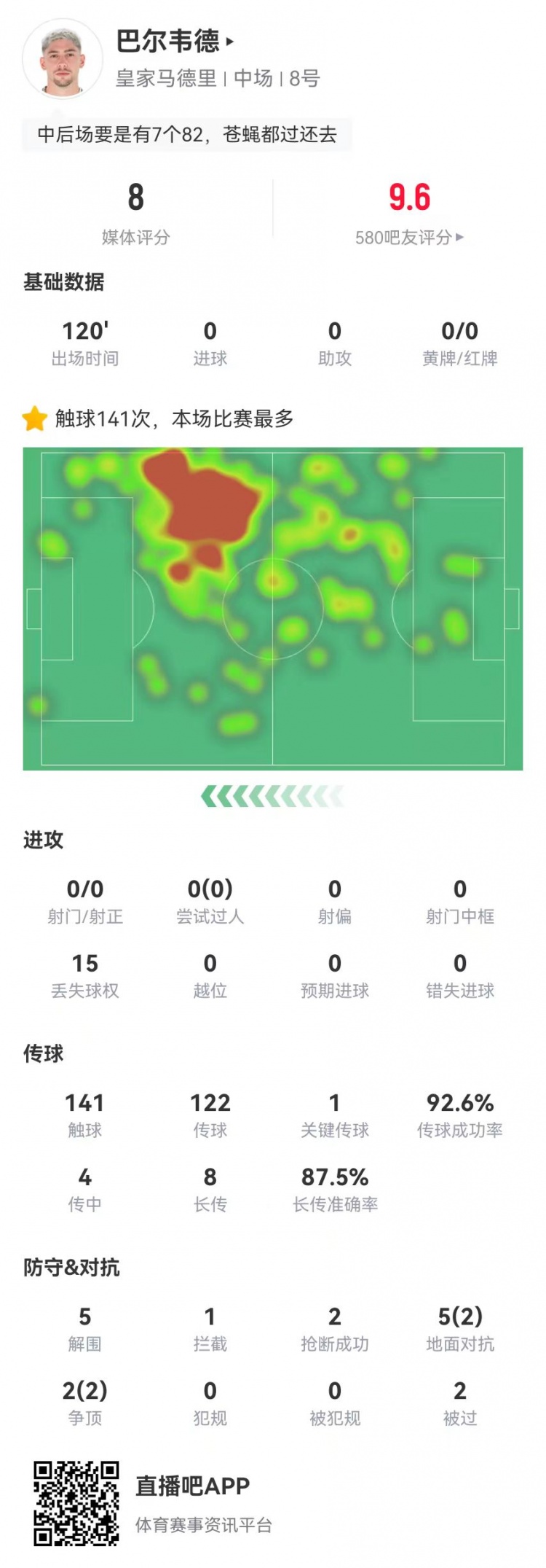 六合神算子传奇三肖