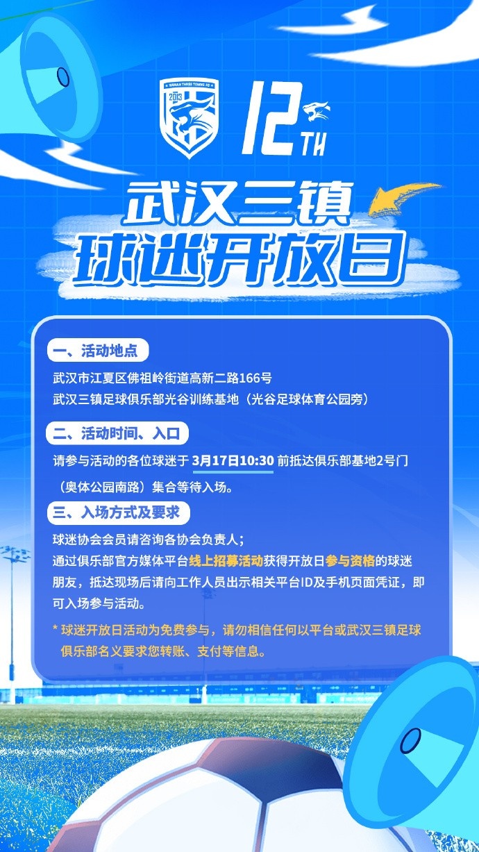 六合神算子传奇三肖